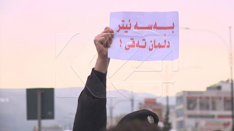 بە وێنە...بایكۆتكردنی دەوامی كارمەندان لە سلێمانی